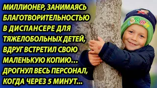 Миллионер увидел в интернате свою маленькую копию - все оцепенели, увидев что сделал мужчина