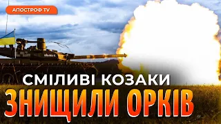 ТАНКІСТИ ЗСУ НИЩАТЬ ВОРОГА в Бахмуті - важкі бої