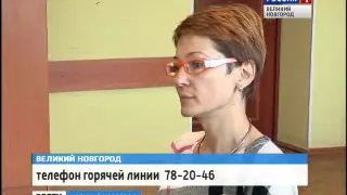 Нарушения на особо охраняемых природных территориях