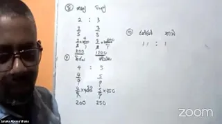 GRADE 7 MATHS LESSON