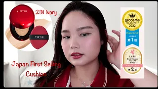 TirTir Mask Fit Red Cushion Review and Weartest