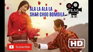 Ala la Ala la  | Shar Chog Bomdila | Bhutanese Movie | Do not Miss