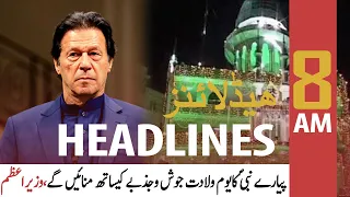 ARY News | Headlines | 8 AM | 19th October 2021