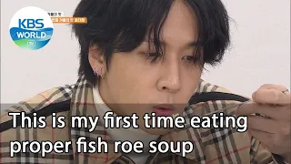 This is my first time eating proper fish roe soup (2 Days & 1 Night Season 4) | KBS WORLD TV 210110