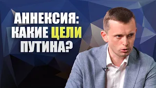 Россия пытается зафиксировать оккупированные территории? Для чего это Кремлю?