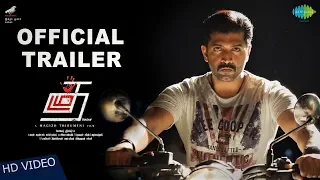 Thadam | Official Trailer 2 | Arun Vijay | Tanya Hope | Magizh Thirumeni | Arun Raj | Inder Kumar