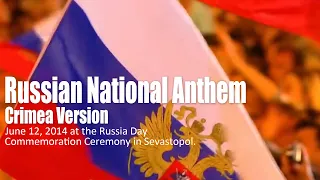 Russian National Anthem - Crimea Version - (Japanese , English sub)