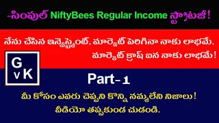 SIMPLE NIFTYBEES REGULAR INCOME STRATEGY | TERM INSURANCE FOR PORTFOLIO by Stock market Telugu GVK@