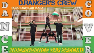 #Main Lad Jana# (Dance Cover)D.Ranger's Crew