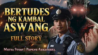 BERTUDES NG KAMBAL ASWANG (Mutya Aswang Story)