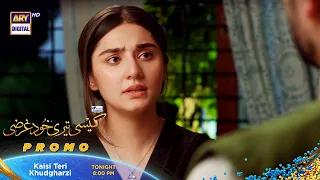 Kaisi Teri Khudgharzi Episode 8 | Presented By Head & Shoulders - Tonight at 8:00 PM #ARYDigital