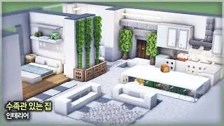 ⛏️ Minecraft Interior Tutorial :: 🏠 Special House With Aquarium 🐠