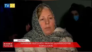 Gürcü Milislerin Cenazesi Gürcistan'da(ok'a tıkla oku)👉