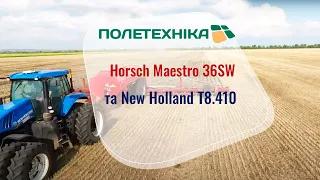 Сівалка #Horsch Maestro 36SW та #NewHolland T8.410