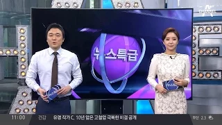 [미공개영상] 카메라 꺼진 뒤 앵커들의 뒷담화