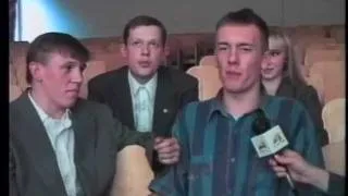 ВИА Хиус 1994