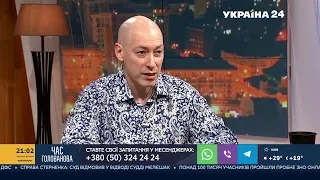 Гордон о подозрении Гиркину: Мне горько, что наши власти зашевелились только после моего интервью