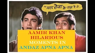 Hilarious Moments Of Aamir  Khan in Andaz Apna Apna | Comedy |