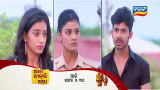 Ama Jhansi Apa | Episodic Promo-34 | 24th April 2024 Mon-Sat @6.30 PM | Tarang TV | Tarang Plus