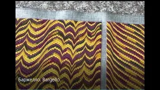 200. Баржелло для начинающих.  Bargello for beginners.