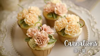 How To Pipe A Buttercream Carnation 奶油霜/鮮忌廉康乃馨唧花