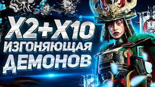 Открытие под ЛУЧШИЙ Х2 на древние осколки | МЕГА ДРОП на каждый акк I Raid: Shadow Legends