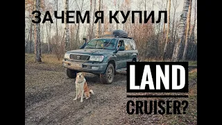 Land Cruiser 100 по низу рынка. Как я дошел до покупки Тойоты