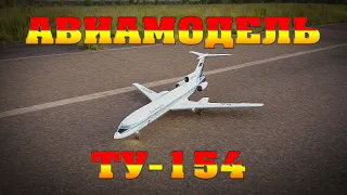 RC Model aircraft Tu-154