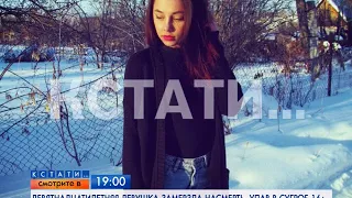 Смотрите сегодня в 19.00 на телеканале "Че"