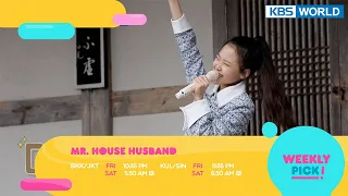 GODFATHER / Mr. House Husband / Problem Child in House [Weekly Pick | KBS WORLD TV]