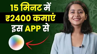 Daily Online Paise Kaise Kamaye? |  Earn Money From Toloka App | Earn Money Online From Mobile 2023