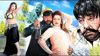 KASHAR KHAN LOFAR DE | Full Trailer | Shahid Khan, Mahak Noor & Warda Khan