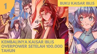 KEMBALINYA KAISAR IBLIS OVERPOWER SETELAH 100.000 TAHUN MENGHILANG || ALUR CERITA MANHUA PART 1