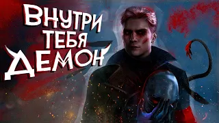 8 игр где ВНУТРИ ТЕБЯ ЖИВЕТ ДЕМОН и ДАЕТ тебе СИЛЫ!