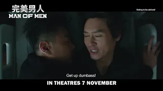 Man of Men Official Trailer