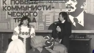 Авдеевка времен СССР