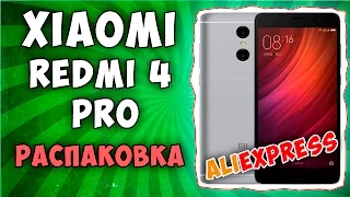 Xiaomi redmi 4 pro распаковка долгожданного китайского смартфона с Алиэкспресс!📱