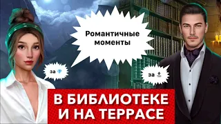 за 💎 и  🔝 отношения с Владом | сезон 1 серия 4 | Дракула, история любви