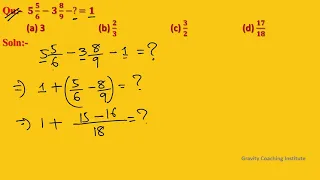 Q87 | 5 5/6-3 8/9-?=1 | Simplification | Gravity Coaching Centre