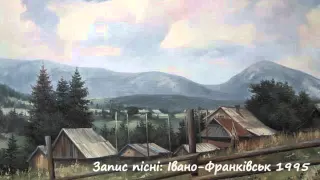 "Ой вийду я на ту гору". Українська народна пісня