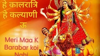 Hey Kalratri Hey Kalyani | Bhakti Song | Jubin Nautiyal |