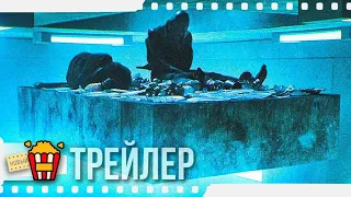 ПЛАТФОРМА — Русский трейлер | 2020 | Jenny Tran, Denni Barrett, Джон Бернтал, Эрин Флэннери