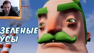 №1021: СОСЕДА НОВЫЙ ИМИДЖ В ПРИВЕТ СОСЕД МОД КИТ(Hello Neighbor Mod Kit)