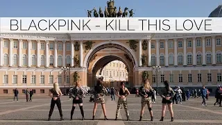[KPOP IN PUBLIC CHALLENGE] BLACKPINK - Kill This Love cover by X.EAST @BLACKPINK