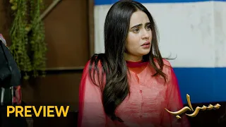 Saraab | Episode 15 Preview | Fazyla Laasharie - Salman Saeed | Pakistani Dramas - #aurlife