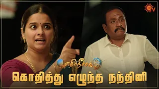 அதிர்ச்சி கொடுத்த ஆதி குணசேகரன்! | Ethirneechal - Semma Scenes | 15 Aug 2023 | Tamil Serial | Sun TV