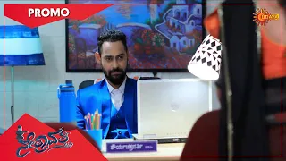 Nethravathi - Promo | 28 Sep 2021 | Udaya TV Serial | Kannada Serial