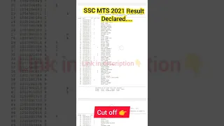 Ssc Mts Result 2021 Out l How To check ssc mts result l Ssc Mts 2021 Result Update