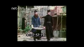 1989г. Козельск. монастырь Оптина пустынь. Калужская обл.