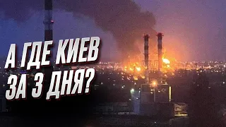 🔥 Война уже в России! Взрывалось громко, полыхало знатно!